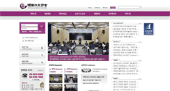 Desktop Screenshot of kaps.or.kr