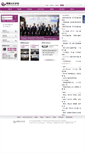 Mobile Screenshot of kaps.or.kr