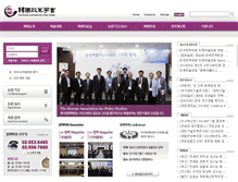 Tablet Screenshot of kaps.or.kr