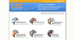 Desktop Screenshot of kaps.ru